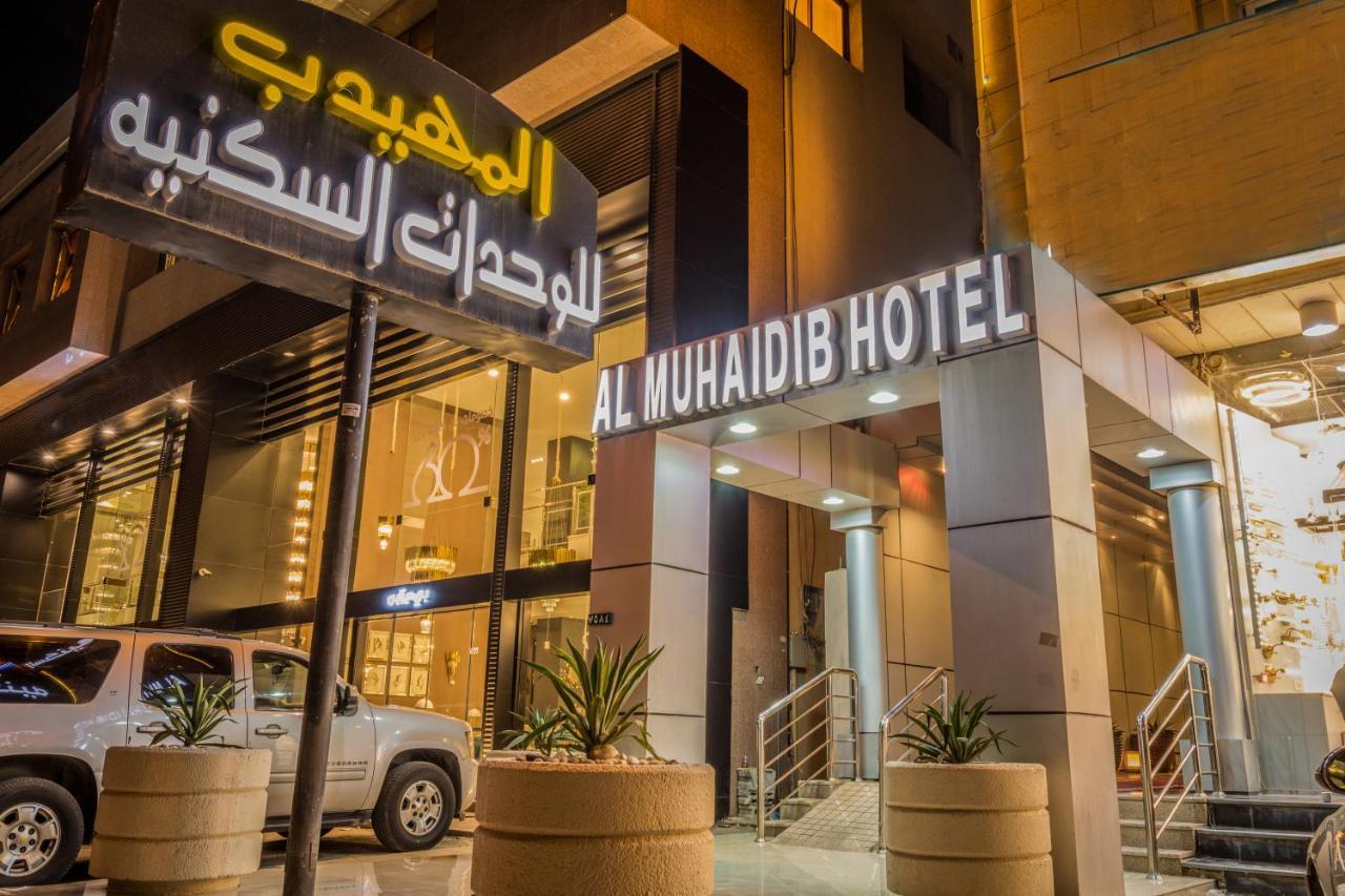Al Muhaidb Al Takhassosi Abaqrino Riyadh Eksteriør billede